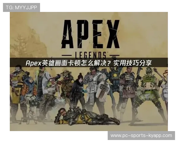 APEX英雄 TSM三人组无解配合 力压全球劲敌,apex里的ty APEX英雄 TSM三人组无解配合 力压全球劲敌,apex里的ty